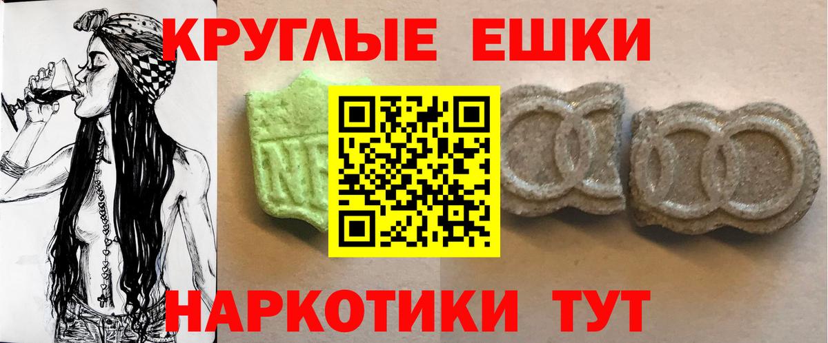 Канаш  ЭКСТАЗИ  Вход с VPN  Ecstasy таблы  ЭКСТАЗИ XTC 