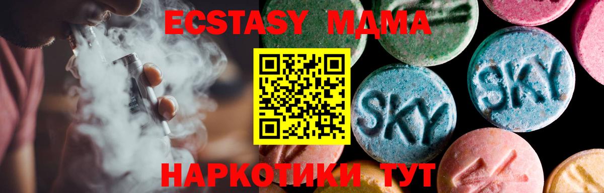 Меф МЯУ МЯУ   Канаш  КОКАИН  Вход с VPN  МЕТ  NBOMe  Где продают наркотики?  МАРИХУАНА 