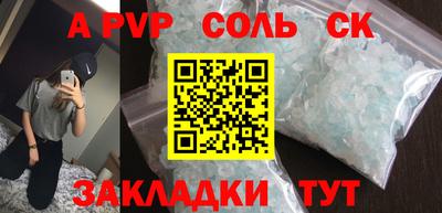МДМА Комсомольск-на-Амуре