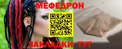 МДМА Комсомольск-на-Амуре