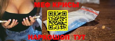 МДМА Комсомольск-на-Амуре