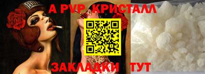дживик Коммунар