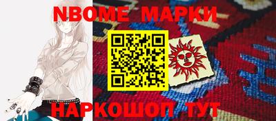 МДМА Комсомольск-на-Амуре