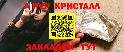 дживик Коммунар