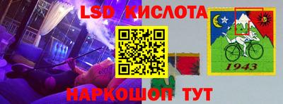 дживик Коммунар
