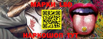 МДМА Комсомольск-на-Амуре