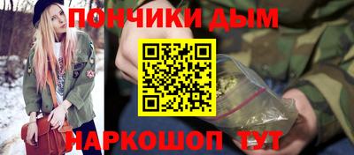 МДМА Комсомольск-на-Амуре