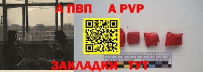 дживик Коммунар
