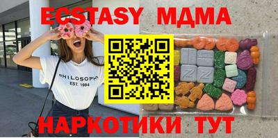 МДМА Комсомольск-на-Амуре