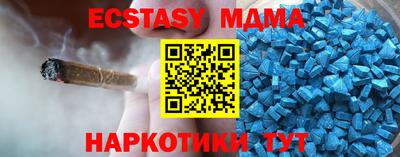 МДМА Комсомольск-на-Амуре