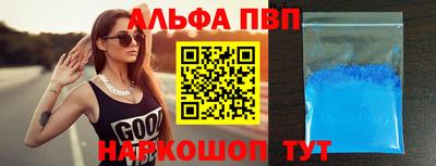 МДМА Комсомольск-на-Амуре