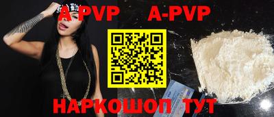 дживик Коммунар