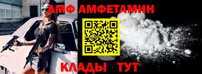 МДМА Комсомольск-на-Амуре