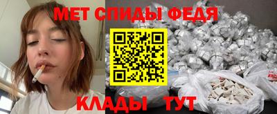 МДМА Комсомольск-на-Амуре