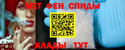 МДМА Комсомольск-на-Амуре