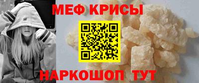 МДМА Комсомольск-на-Амуре