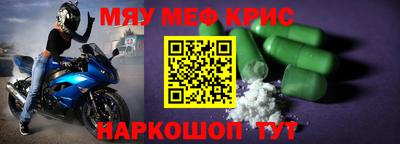МДМА Комсомольск-на-Амуре