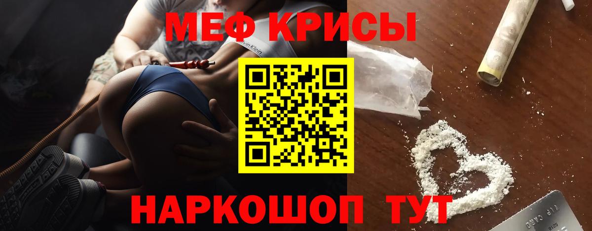 Канаш  как найти закладки  Вход с VPN  Меф 4 MMC  МЯУ-МЯУ 