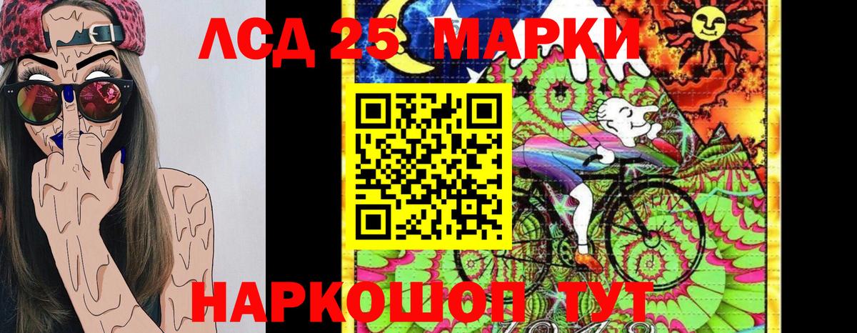 Марки NBOMe  Марки N-bome 1500мкг  Марки N-bome 1500мкг  Вход с VPN  Канаш 