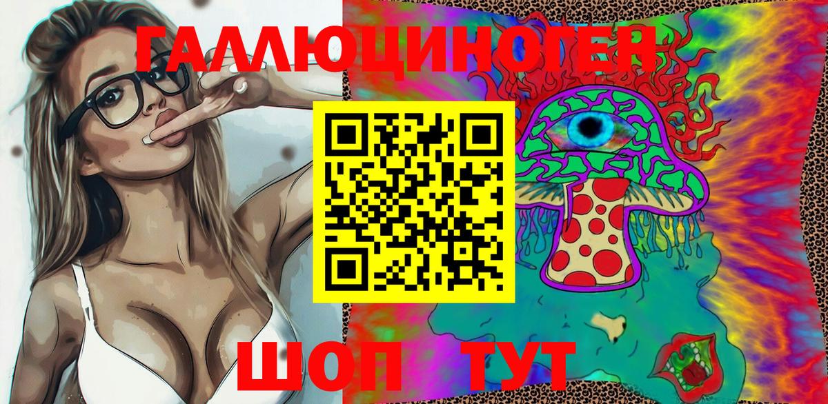 ТГК Канаш