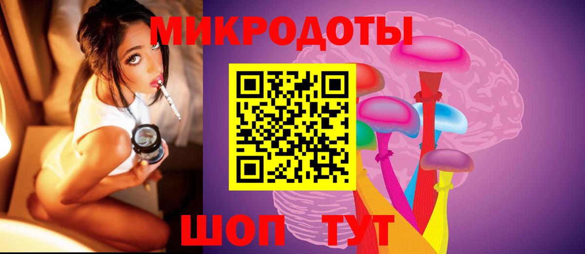 Галлюциногенные грибы ЛСД  Вход с VPN  Псилоцибиновые грибы Psilocybine cubensis  Канаш 