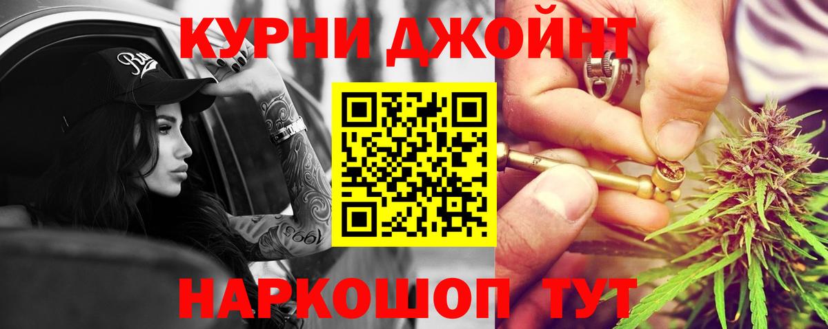 Бошки Шишки тримм  Вход с VPN  МАРИХУАНА Ganja  Канаш  Марихуана сатива 